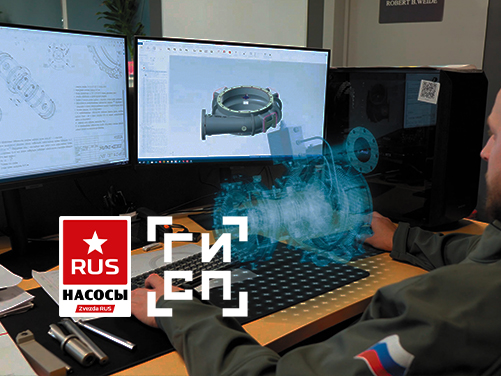 Только отечественное насосное оборудование: что изменится в госпрограмме «Земля» в 2027 году