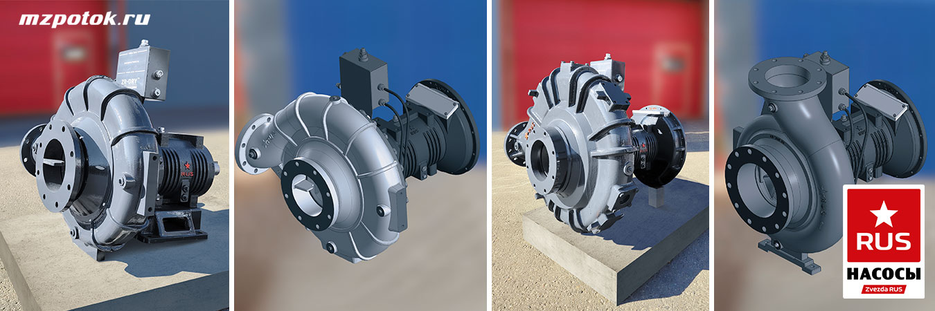 Насосы Zvezda RUS