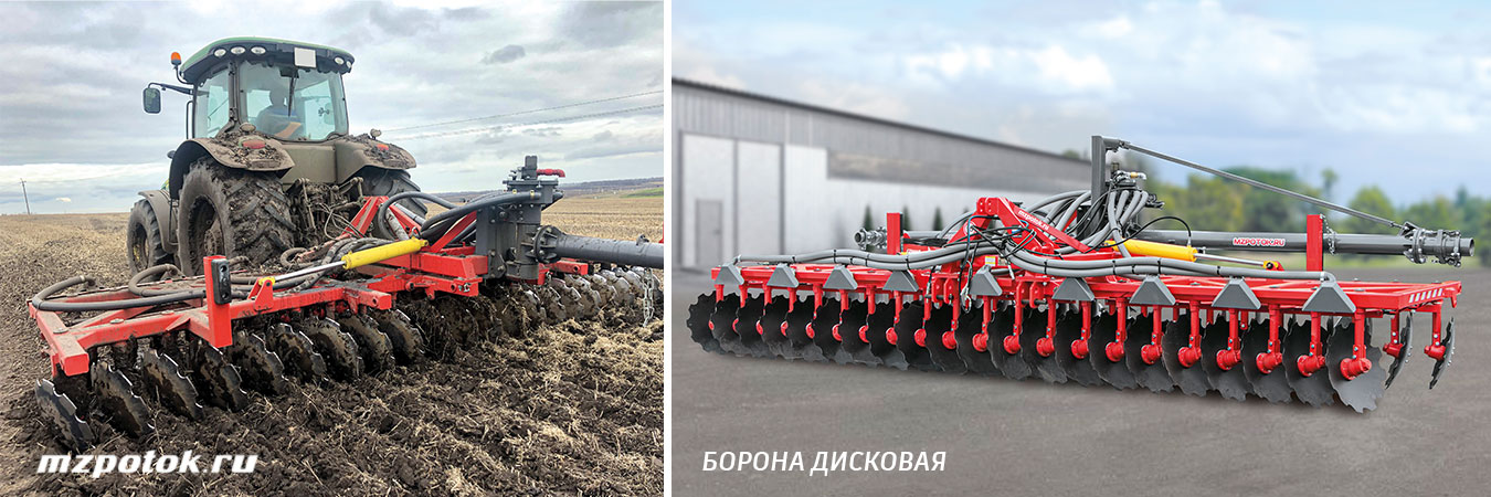 Дисковая борона для внесения жидкого навоза