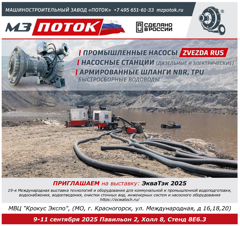 ПРИГЛАШЕНИЕ.png