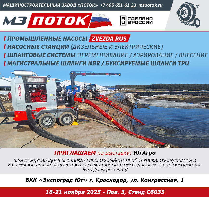 ПРИГЛАШЕНИЕ