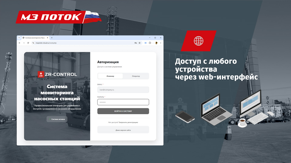 Agrarnaya-politika-3.jpg