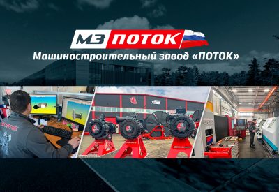 Каталог ПРОМЫШЛЕННОСТЬ